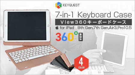 View360 Keyboard Case